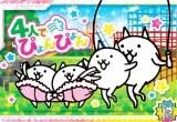 No2-30 4ͤǤԤԤ (ˤ󥳥)  ˤ祳ϡ2