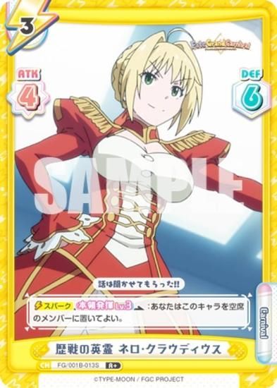 Reバース PP ネロ・クラウディウス Fate Reバース FG/001B-013S 歴戦の英霊 ネロ・クラウディウス (R＋