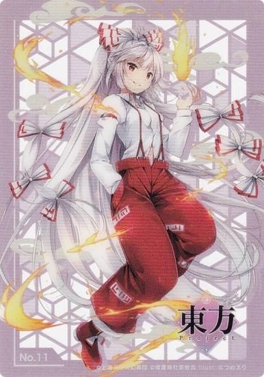 東方Project、妹紅、文 セット コラボ商品】東方Project x HoshibakoWorks 藤原妹紅