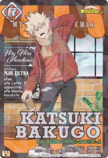【No.20 爆豪勝己（休日） (R レア) 】 僕のヒーローアカデミア きゃらくたぶるカードグミ ※カードのみ - REALiZE トレカ&ホビー