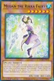 ͷ MAZE-EN048 ϻܥ Mudan the Rikka Fairy (Ѹ 1st Edition 쥢)