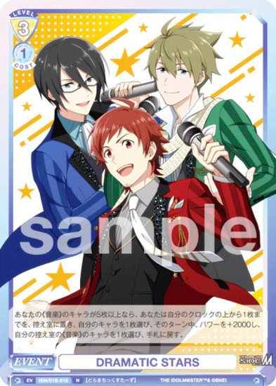 ĥ֥饦 ISM/01B-018 DRAMATIC STARS (N Ρޥ) ֡ѥå ɥޥ SideM