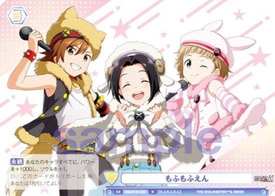 ĥ֥饦 ISM/01B-020 դդ (N Ρޥ) ֡ѥå ɥޥ SideM