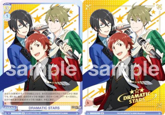 ĥ֥饦 ISM/01B-018B DRAMATIC STARS (BR ֥饦쥢) ֡ѥå ɥޥ SideM