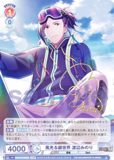 ĥ֥饦 ISM/01B-033ISM  դߤΤ (ISM ɥޥ SideM) ֡ѥå ɥޥ SideM