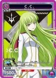 ユニオンアリーナ UA01BT/CGH-1-022 ガウェイン (SR