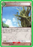 ˥󥢥꡼ UA03ST/HTR-1-097  (R 쥢) ȥǥå HUNTERHUNTER