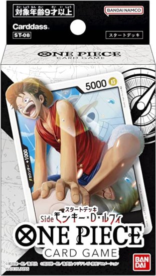 ԡɥ ST08 ONE PIECE ɥ ȥǥå Side 󥭡Dե (ST-08)