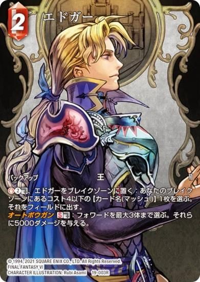 FFtcg ライトニング フレームレス 【国際ブランド】 40.0%割引