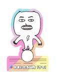 ڤޤ []  ȡʤݿͥ