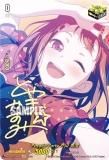 ڥѥ/饵ۥ󥬡 D-BT10/EX01S Poppin'Party ͻ  (EX) ֡ѥå10 ε
