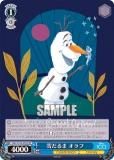  Dds/S104-092S   (SR ѡ쥢) ֡ѥå / Disney100 ǥˡ