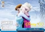  Dds/S104-098HND ʤν (HND 󡦥ϥɥåɥ쥢) ֡ѥå / Disney100 ǥˡ