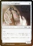 FOILۥޥå㥶 MOM JP 0262 ե쥯ʸ (ܸ ) ʼĤοʷ