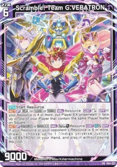 オリジナル 遊戯王 重機王ドボク・ザーク プロモ 英語 YCSW 遊戯王