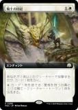 ޥå㥶 MOC JP 0098 Τķ (ܸ 쥢) ʼĤοʷ Ψ