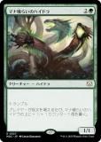 ޥå㥶 MOC JP 0307 ޥʶ餤Υϥɥ (ܸ 쥢) ʼĤοʷ Ψ