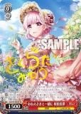  DJ/S97-065SP ͤޤȰ ̴ (SP ڥ) ֡ѥå D4DJ Groovy Mix