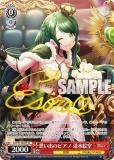  DJ/S97-066SP פФΥԥ 峨 (SP ڥ) ֡ѥå D4DJ Groovy Mix