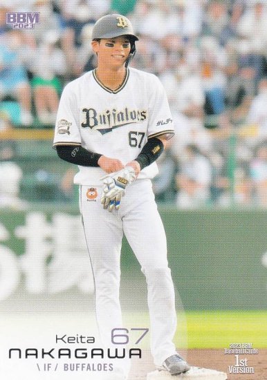 BBM ベースボールカード 020 中川圭太 オリックス・バファローズ 
