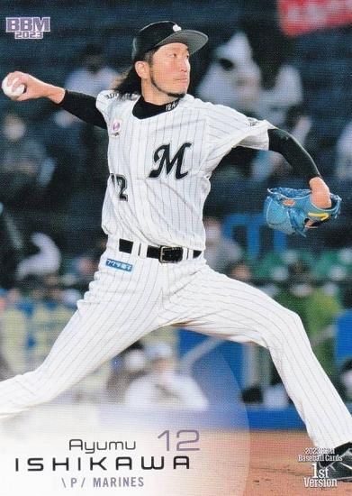 BBM 2014 千葉ロッテ 石川歩 パッチカード 12枚限定 千葉ロッテ