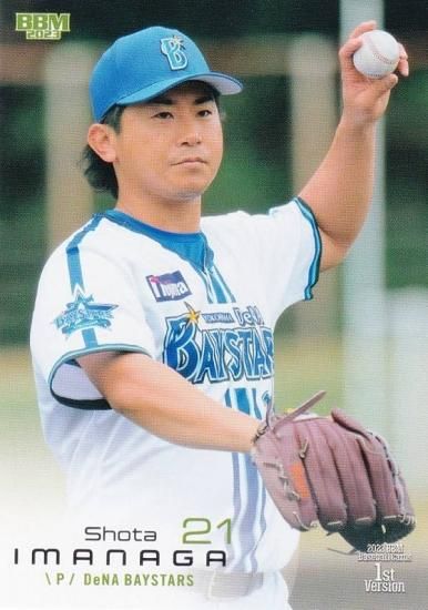 BAYSTARS ベイスターズ 今永昇太 横浜DeNA-