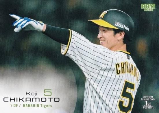 数量限定 阪神タイガース 近本光司 2021 直筆サインカード BBM GLORY 