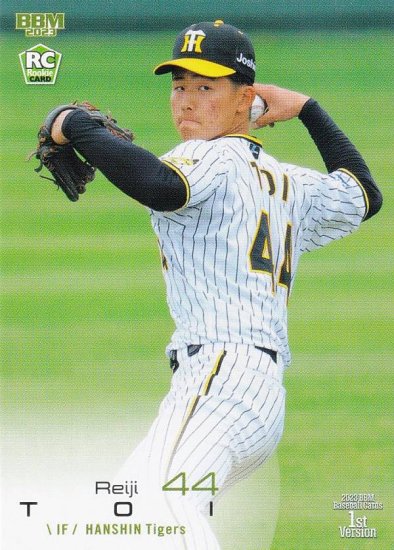 BBM ベースボールカード 242 戸井零士(ROOKIE) 阪神タイガース (レギュラーカード) 2023 1stバージョン - REALiZE  トレカ&ホビー