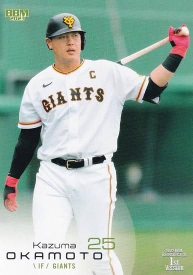 BBM 2021 1st 坂本勇人 15 CROSS FOIL SIGNING - その他