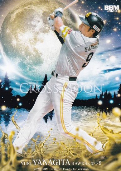 BBM ベースボールカード CM06 柳田悠岐 福岡ソフトバンクホークス