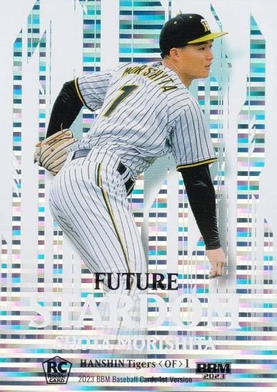 【貴重・PSA10】森下翔太 阪神タイガース BBM RC 100/100