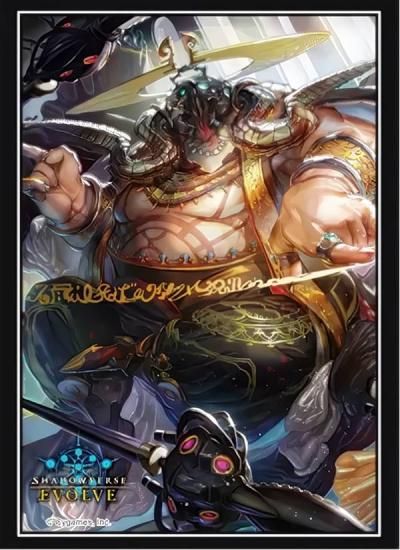 シャドウバース エボルヴ [安息の絶傑・マーウィン/10枚入りスリーブ