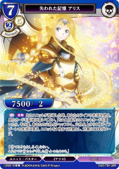 ӥǥХTCG SAO-TB1-26R 줿 ꥹ (R 쥢) åץ֡ ɥȡ饤