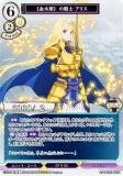 ӥǥХTCG SAO-TB1-46SR Զںԡդε ꥹ (SR ѡ쥢) åץ֡ ɥȡ饤
