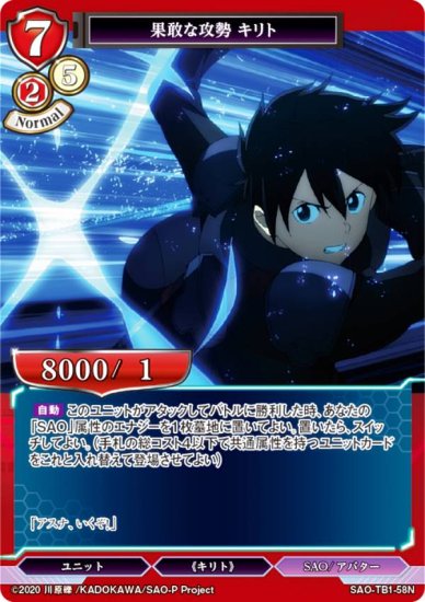 ӥǥХTCG SAO-TB1-58N ̴ʹ  (N Ρޥ) åץ֡ ɥȡ饤