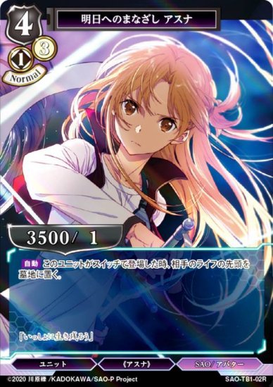 ڥѥۥӥǥХTCG SAO-TB1-02R ؤΤޤʤ  (R 쥢) åץ֡ ɥȡ饤