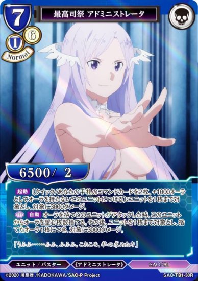 ڥѥۥӥǥХTCG SAO-TB1-30R ǹʺ ɥߥ˥ȥ졼 (R 쥢) åץ֡ ɥȡ饤