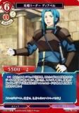 ڥѥۥӥǥХTCG SAO-TB1-60N ά꡼ ǥ٥ (N Ρޥ) åץ֡ ɥȡ饤