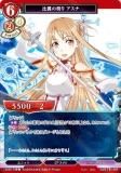 ڥѥۥӥǥХTCG SAO-TB1-66R η  (R 쥢) åץ֡ ɥȡ饤