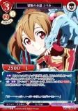 ڥѥۥӥǥХTCG SAO-TB1-67SR Τ ꥫ (SR ѡ쥢) åץ֡ ɥȡ饤