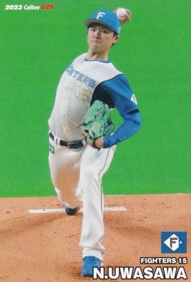 プロ野球チップス2023 第１弾 reg-029 上沢 直之 (日本ハム/レギュラー