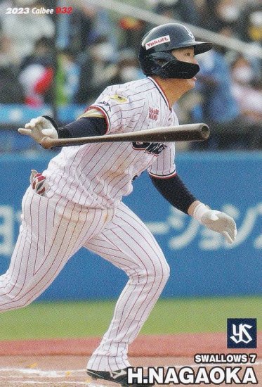 プロ野球チップス2022 東京ヤクルトスワローズ 長岡秀樹 【予約中！】 - スポーツ選手