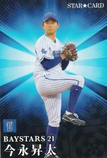 37,999円プロ野球カード 16