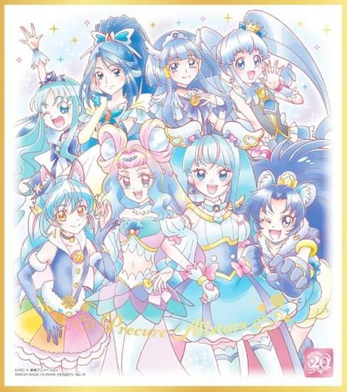 プリキュア　13点 ゴールド箔押し] No.13 プリキュア集合】 プリキュア 色紙ART