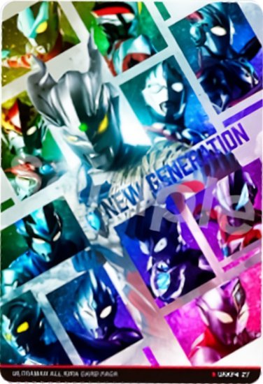 【UAKP4-27.NEW GENERATION】ウルトラマン オールキラカードパック 4 - REALiZE トレカ&ホビー