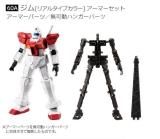 60A [ꥢ륿ץ顼] ޡåȡ ưΥ Gե졼FA REAL TYPE SELECTION