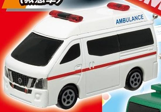 日産 NV350キャラバン（救急車）】トミカ キーホルダー - REALiZE