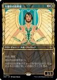 ޥå㥶 MAT JP 0054 ԻԤβײ (ܸ 쥢) ʼĤοʷθ
