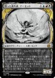 ޥå㥶 MAT JP 0088 äӼԡʡå (ܸ å쥢) ʼĤοʷθ