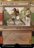ڥϥFOILۥޥå㥶 MAT JP 0224 ʥλá (ܸ å쥢) ʼĤοʷθ